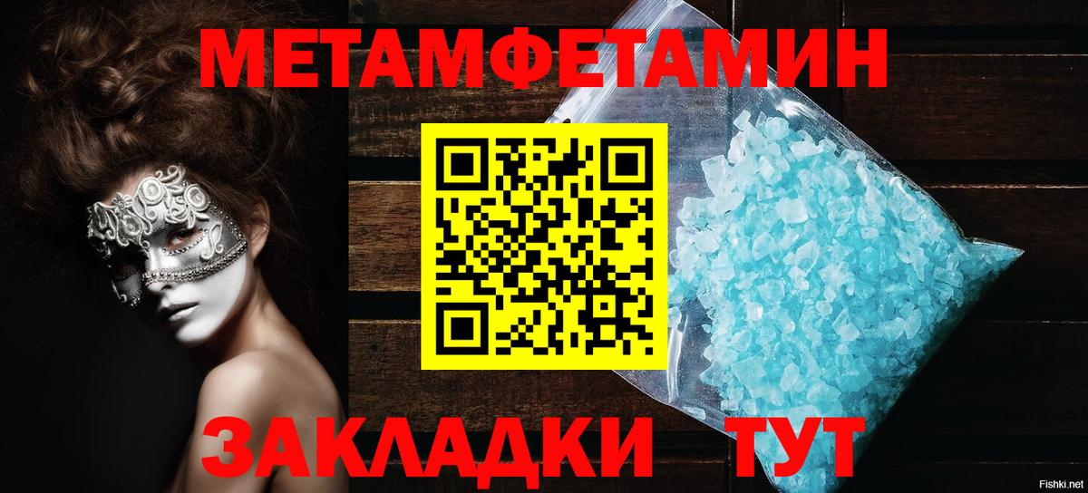 Конопля  ГАШИШ  Вход с VPN  ГАШИШ  Ковров  Мефедрон кристаллы  Кокаин 
