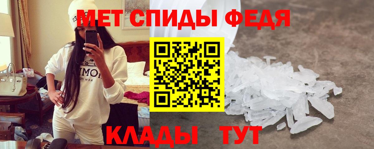 АМФЕТАМИН Premium  Вход с VPN  Amphetamine  Ковров 
