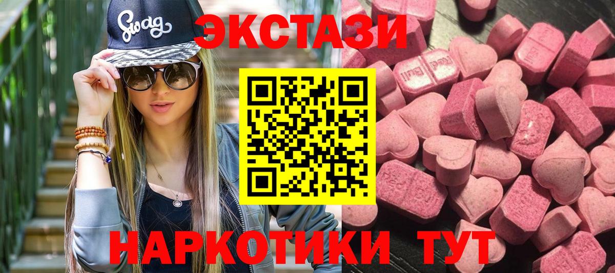 даркнет официальный сайт  Ecstasy диски  OMG tor  Вход с VPN  Ковров  Экстази DUBAI 