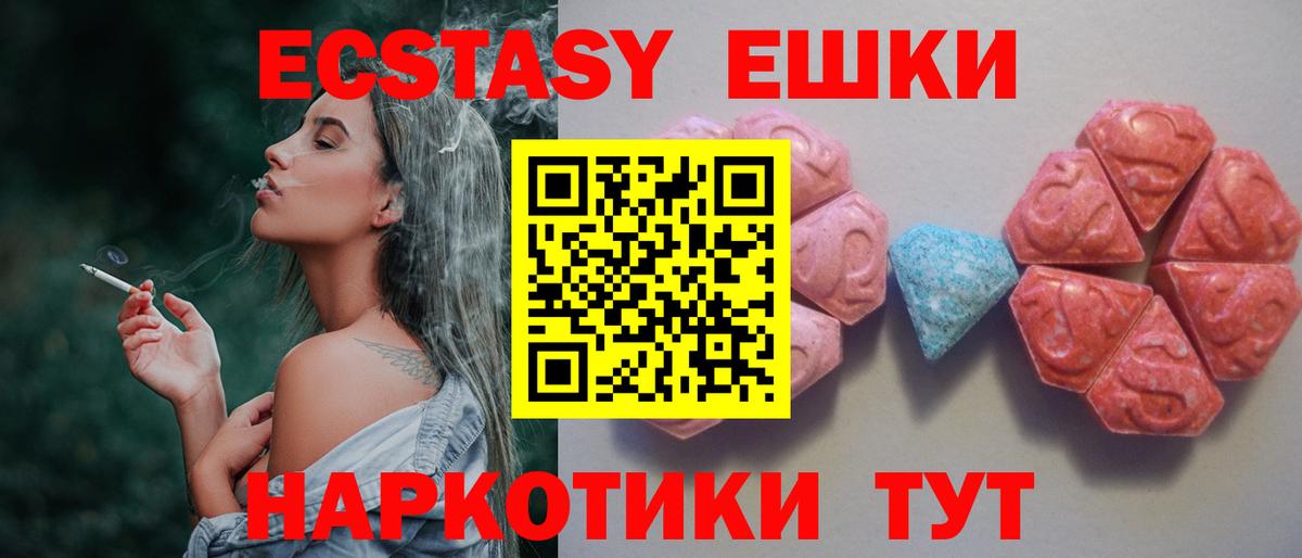 Ecstasy louis Vuitton Ковров