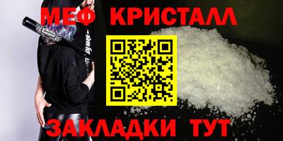 меф VHQ Аша
