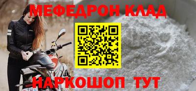 шишки Ангарск