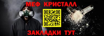 шишки Ангарск