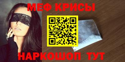 амфетамин Анапа