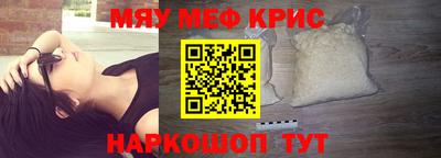 героин Анжеро-Судженск