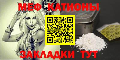 меф VHQ Аша