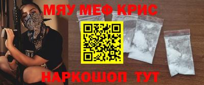 шишки Ангарск