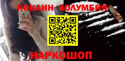 героин Анжеро-Судженск
