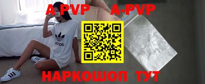 шишки Ангарск