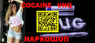 шишки Ангарск