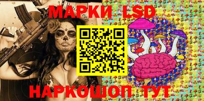шишки Ангарск