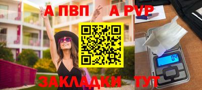 молекула духа Ачхой-Мартан