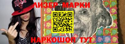 шишки Ангарск
