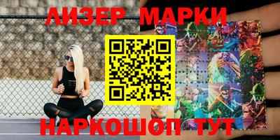 шишки Ангарск