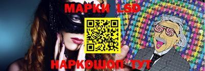 молекула духа Ачхой-Мартан