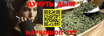 шишки Ангарск