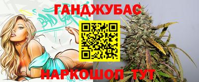 амфетамин Анапа