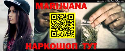 героин Анжеро-Судженск