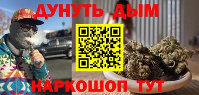 героин Анжеро-Судженск