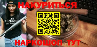 амфетамин Анапа