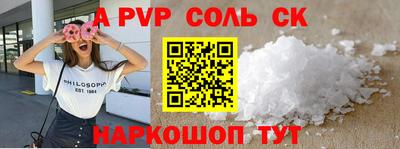героин Анжеро-Судженск