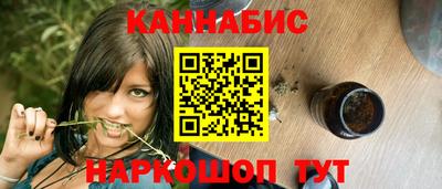 молекула духа Ачхой-Мартан