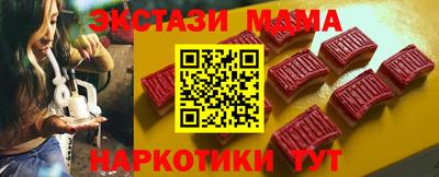 шишки Ангарск