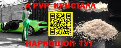 амфетамин Анапа