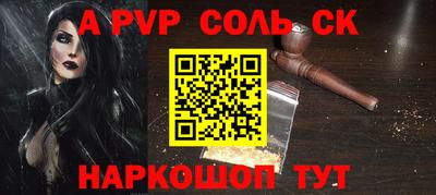 амфетамин Анапа