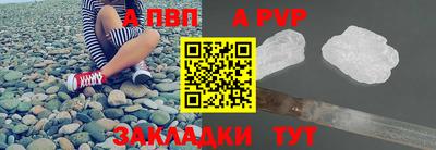 шишки Ангарск