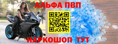 амфетамин Анапа