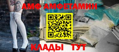 героин Анжеро-Судженск