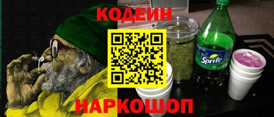 героин Анжеро-Судженск
