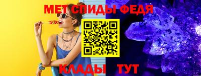 меф VHQ Аша