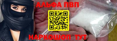 шишки Ангарск