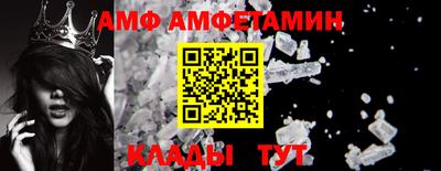 молекула духа Ачхой-Мартан
