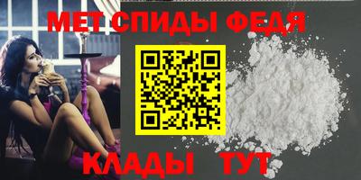 амфетамин Анапа