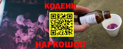 героин Анжеро-Судженск