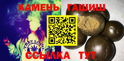 шишки Ангарск