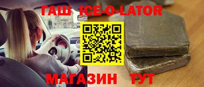 шишки Ангарск