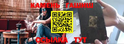 амфетамин Анапа