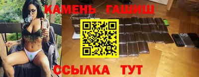 амфетамин Анапа
