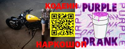 шишки Ангарск
