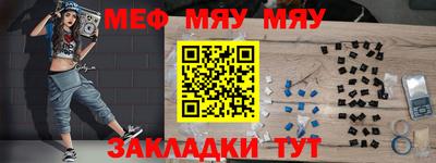 амфетамин Анапа
