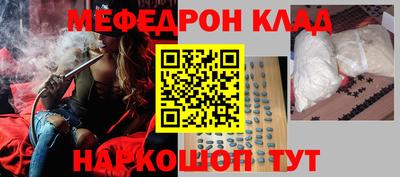 шишки Ангарск