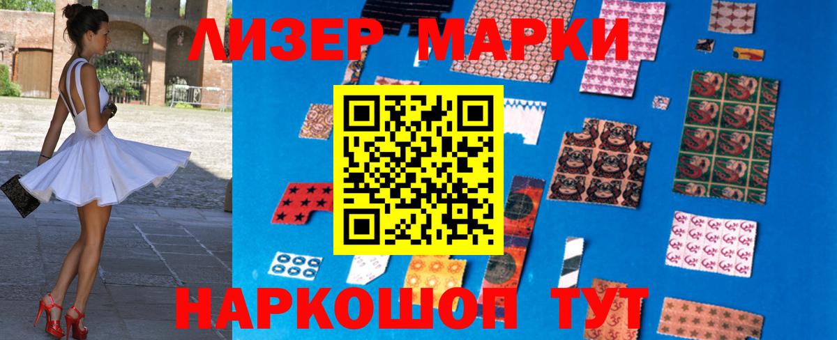 ЛСД экстази кислота Ковров