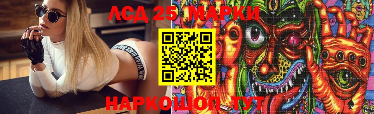 MEGA ссылка  ЛСД экстази кислота  Вход с VPN  Лсд 25 экстази кислота  Ковров 