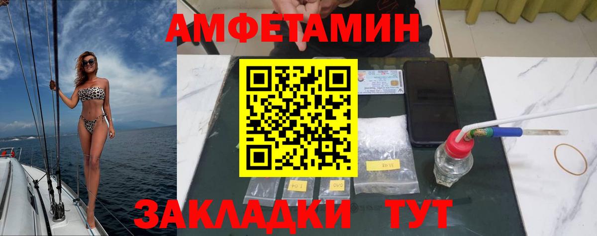 Ковров  Первитин мет  Вход с VPN 