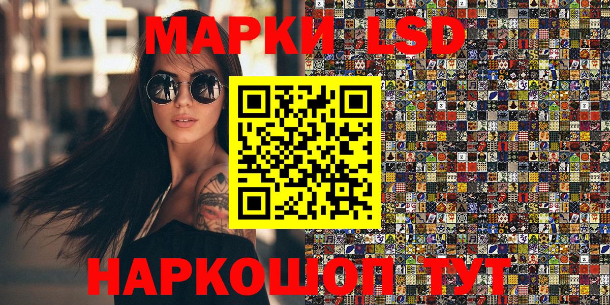 Марки NBOMe 1500мкг  Вход с VPN  Марки 25I-NBOMe  Ковров  Марки NBOMe 1500мкг 