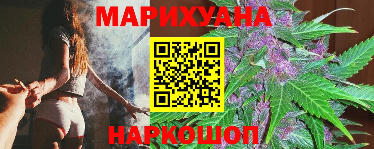 Канабис тримм  МАРИХУАНА конопля  Бошки марихуана индика  Шишки марихуана индика  Вход с VPN  Ковров 
